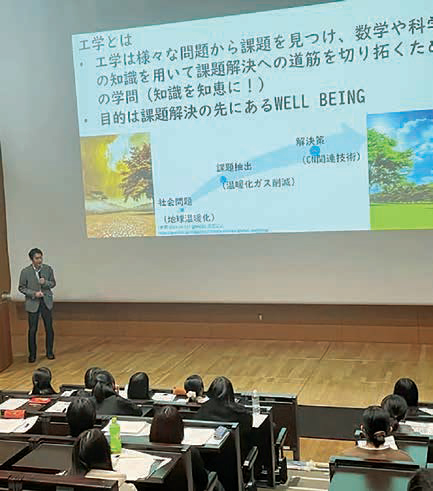 2日目 学部等説明