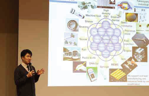 工学部・工学研究科統括企画 研究紹介
