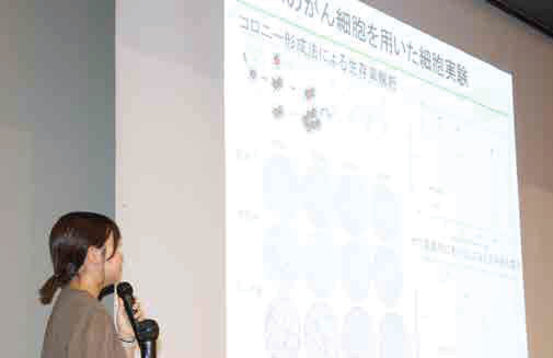 工学部・工学研究科統括企画 研究紹介