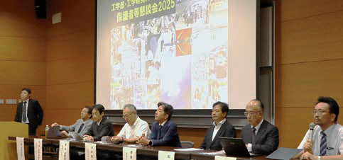 保護者等懇談会